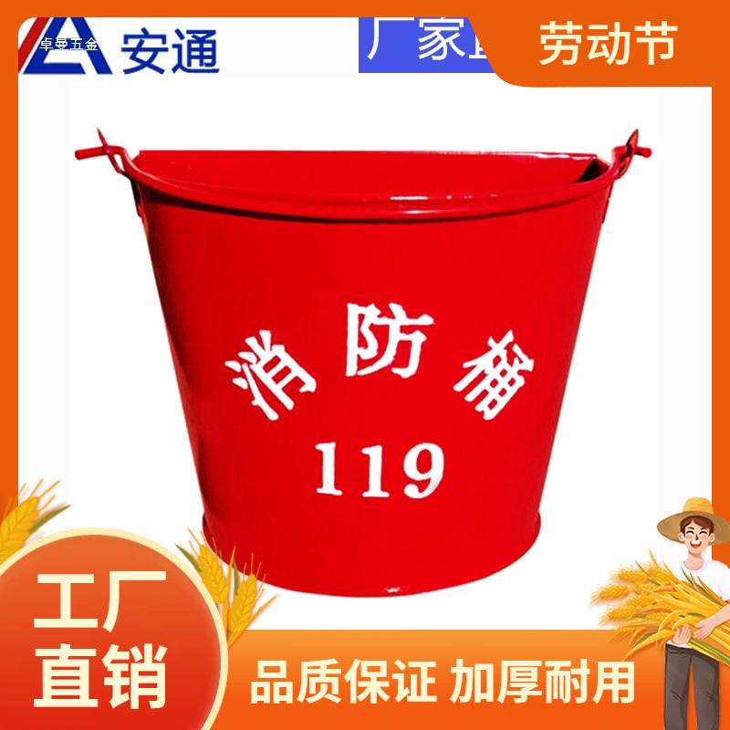 Ведро для песка для пожаротушения полукруглое большое окрашенное желтое ведро для огнетушения экстренное красное железное ведро оборудование для автозаправочных станций