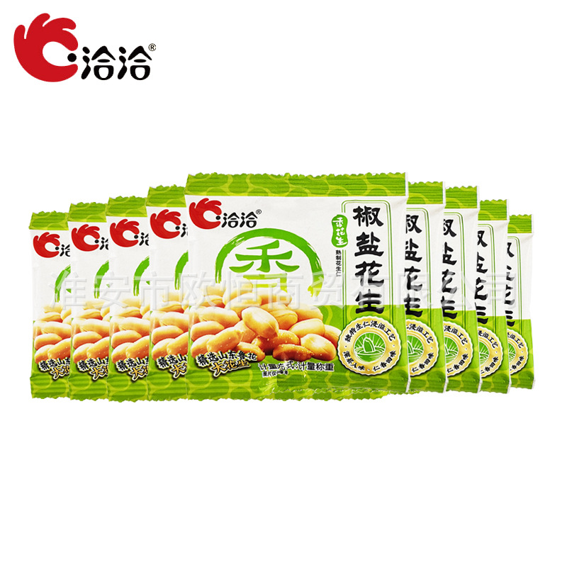 Киакия орехи арахис с перцем и солью 100 пакетиков, маленькая упаковка, закуска для вина и овощей, жареный арахис, офисный перекус, ноль