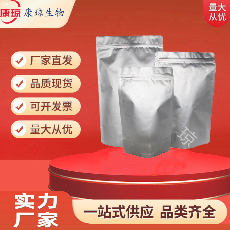 1,4-Naphthalene Dicarboxylic Acid 605-70-9 Kcb Acid 99% 500g 25kg in Stock