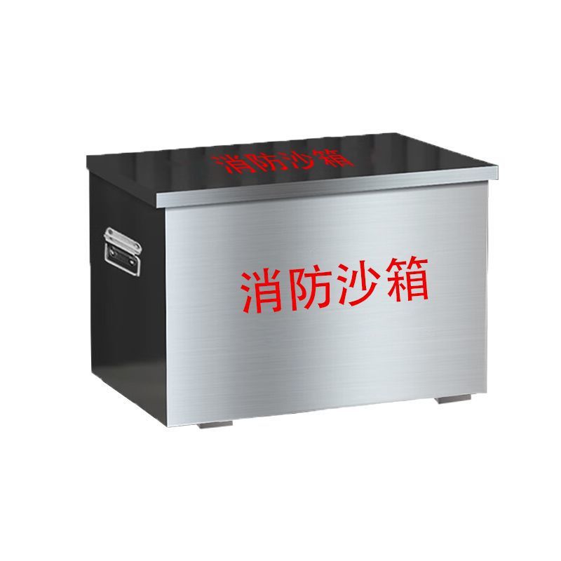 304 Stainless Steel Fire Sandbox 201 Thickeneded Yellow Sandbox Ship Gas Station Special Fire Extinguishing Box Flood Control Box