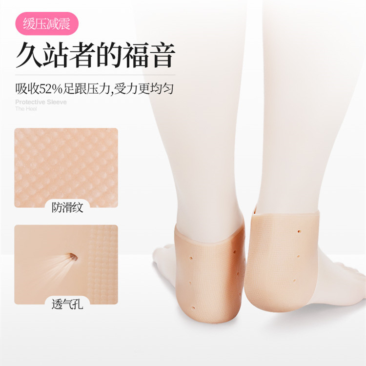 Manufacturers Cross-border Silicone Foot Pad Anti-pain Insoles Women's Foot Protection Non-slip Super Soft Honeycomb Pad High Heel Anti-wear Foot Artifact