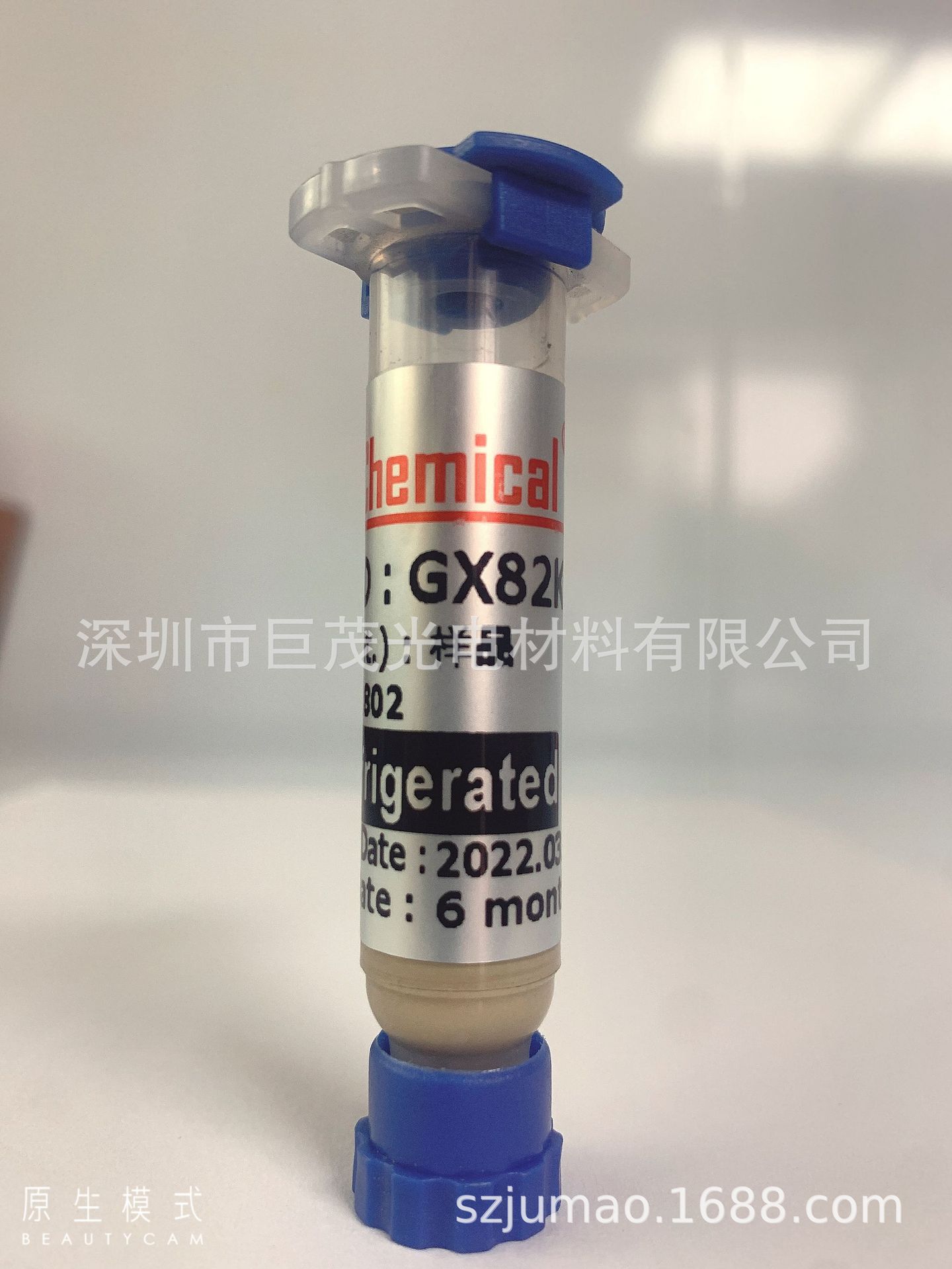 Фиксированный кристалл серебряный клей Япония ASADA Asada высокая мощность LED GX82F импортная проводящая термопроводимость