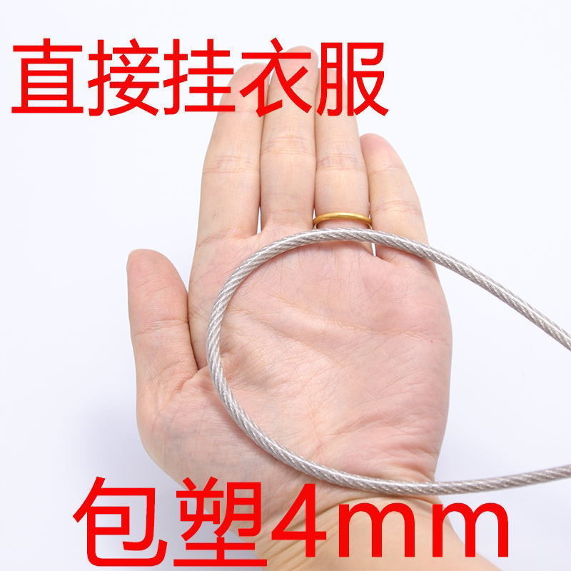 Clothesline Outdoor 304 Stainless Steel Balcony Clothesline Outdoor Rainproof Stainless Steel Wire Rope Clothesline Extension Rope