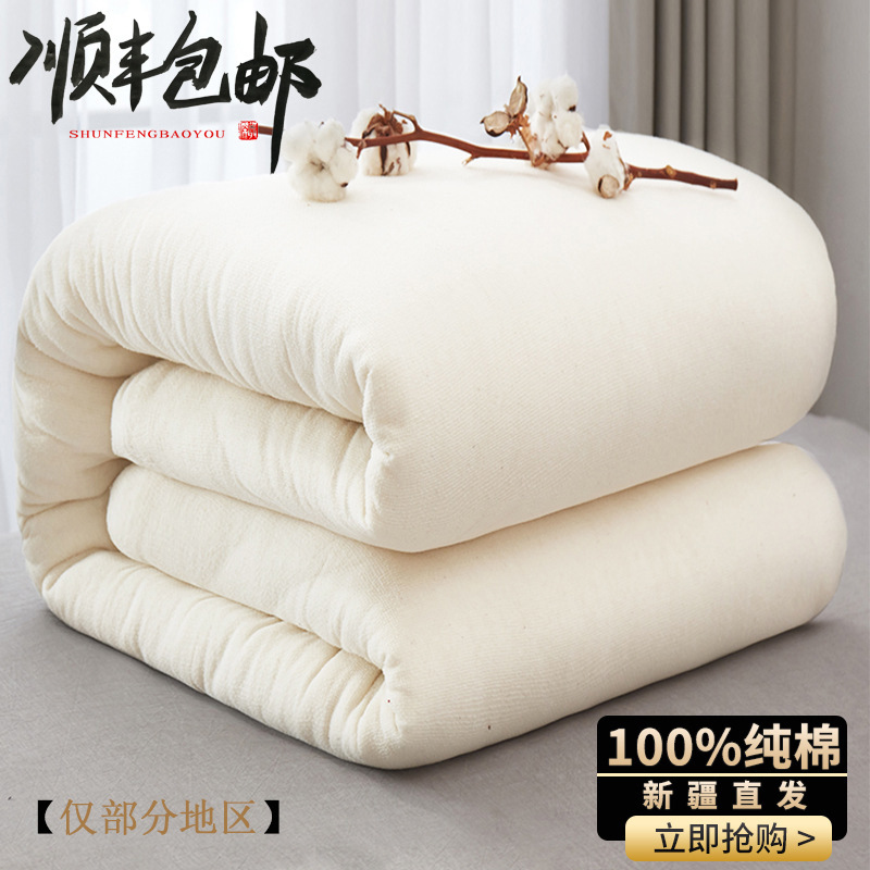 Хлопковое одеяло для матраса, индивидуальное одеяло для односпальных и двуспальных кроватей, утолщенное для студенческих общежитий