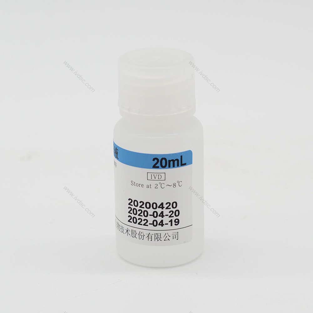 Huake Tai Savant-300 Fluorescence Immuno-Chromatography Analyzer Is Easy to Use, Simple to Operate and Has Wide Applicability