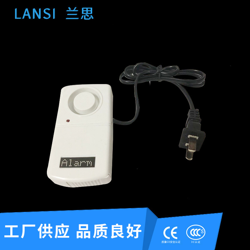 Автоматическое напоминание о цепи, сигнализация о отключении электроэнергии для аквариума