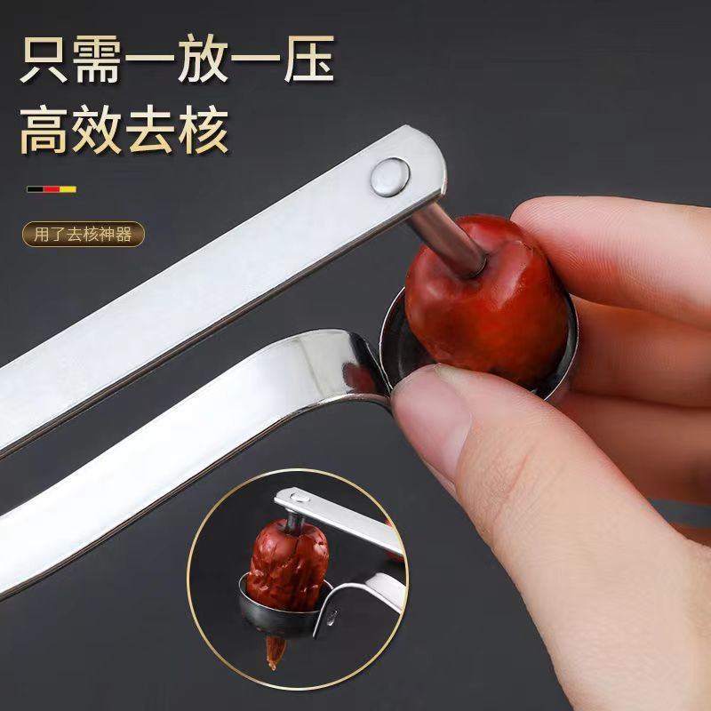 Stainless Steel Core Remover Tool for Dates and Hawthorns, Household Thickened Cherry Core Remover for Kitchen Use