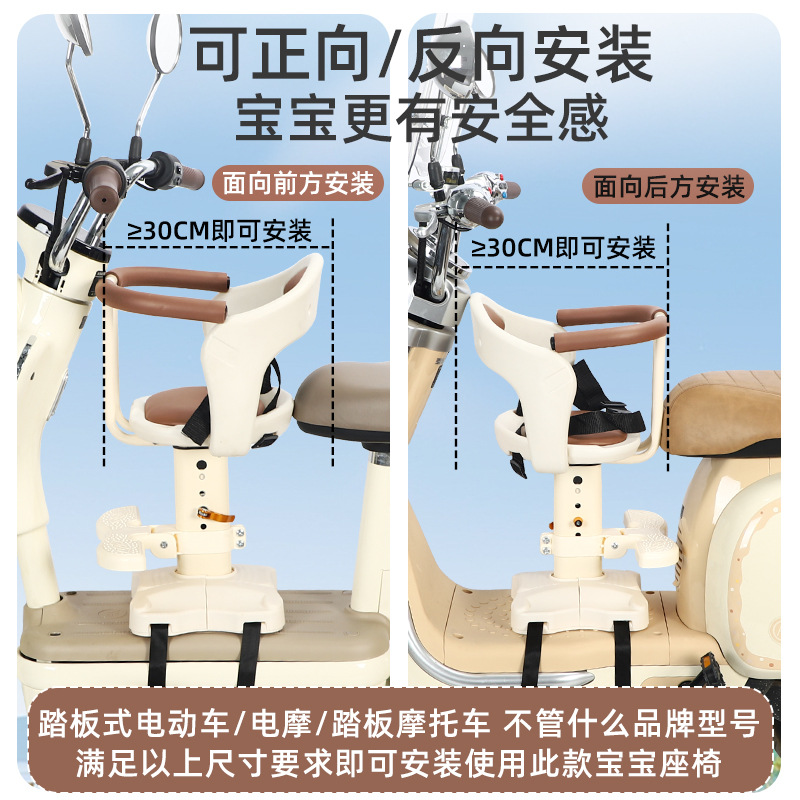 Electric Car Child Seat Front Pedal Battery Car Small Month Old Baby Baby Tricycle Safety Seat Chair