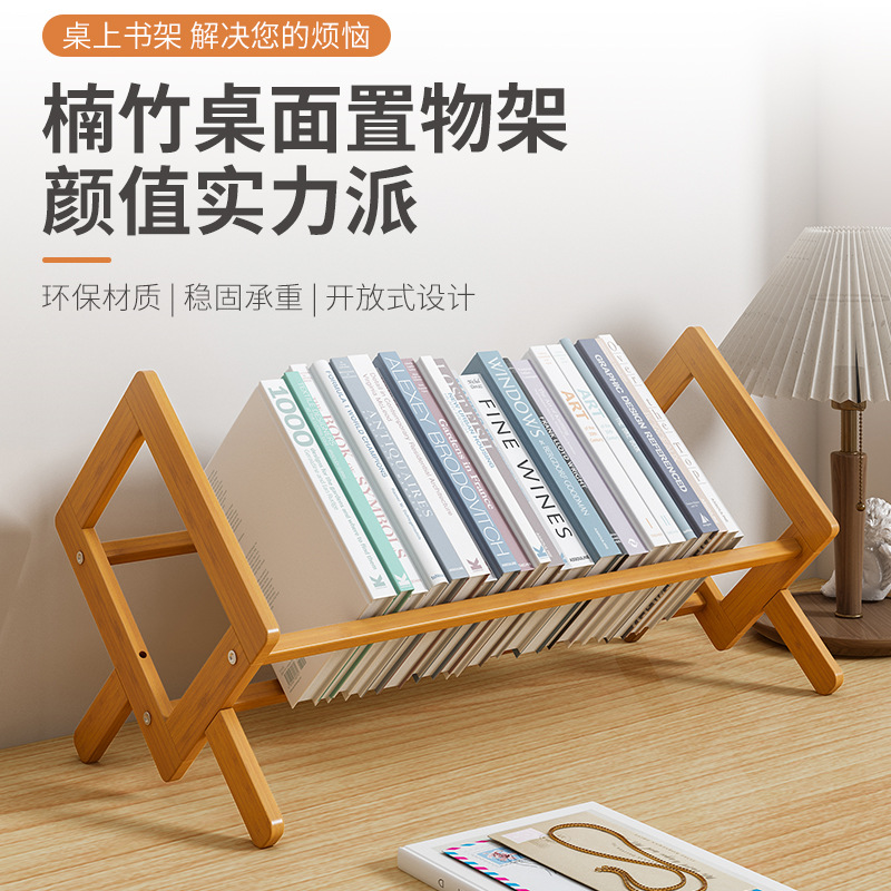 Непринужденная настольная книжная полка, настенная, для детей, экономия пространства