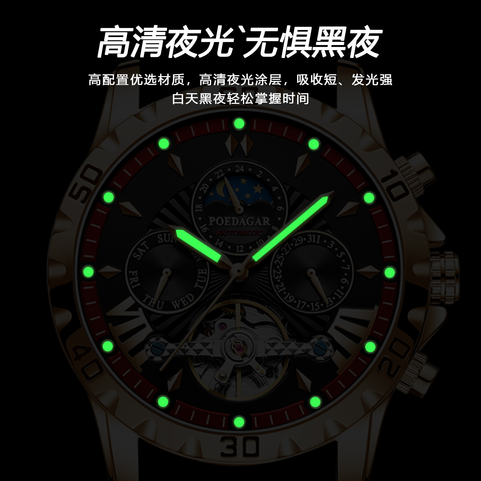 Swiss brand waterproof new automatic mechanical watch men's watch watch live broadcast foreign trade popular