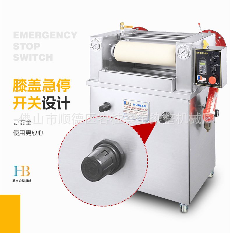 Huibao Resin Printing and Dyeing Small Rolling Machine Experimental Small Rolling Machine Rolling Dyeing Sample Machine Sample Cloth Rolling Machine Customization
