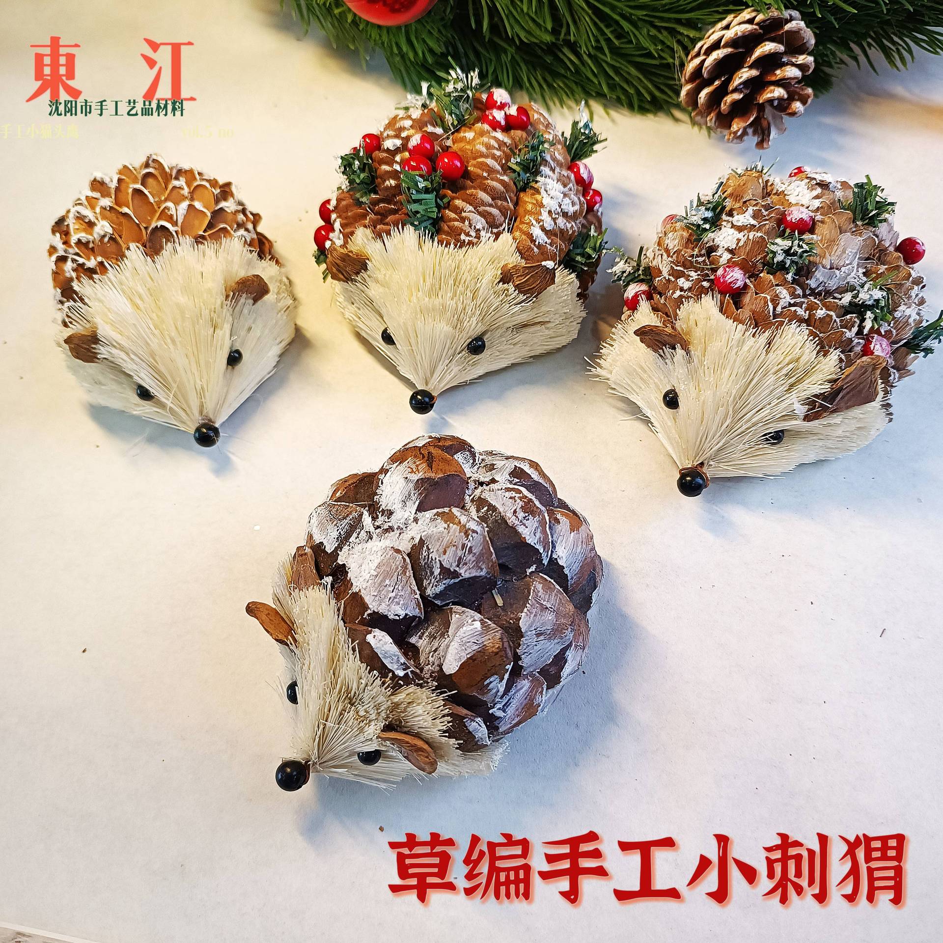 Ручная работа, соломенный ёжик для украшения сада, милый подарок животному, маленькое украшение для ландшафта