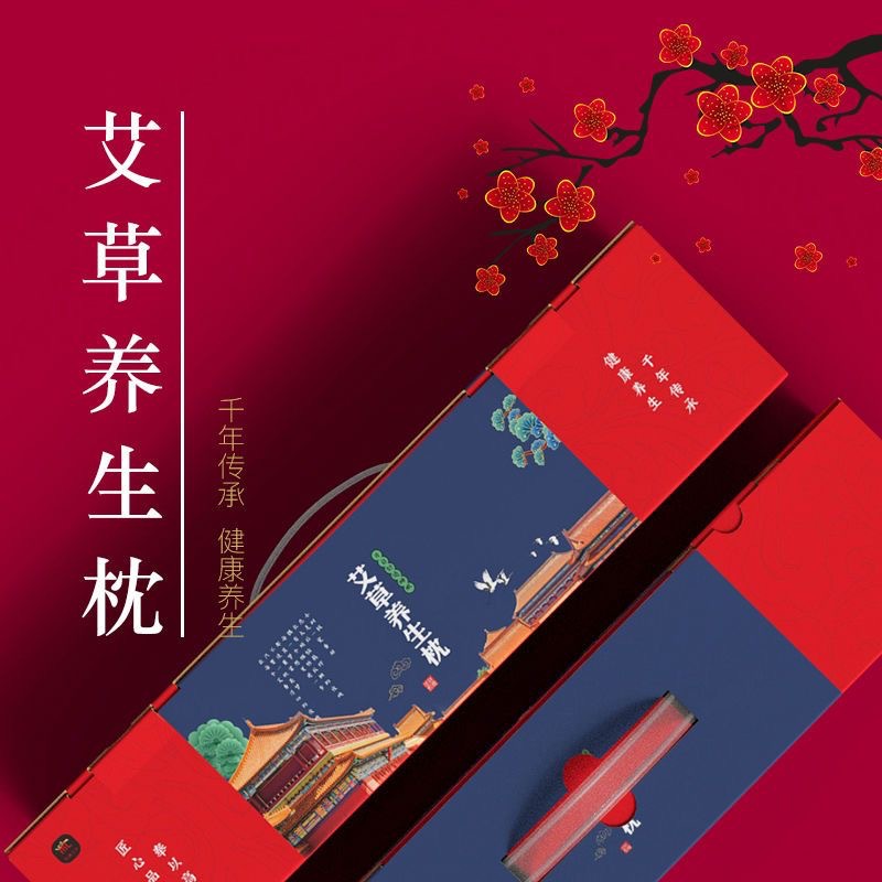 Здоровая подушка из полыни, подарок на 2025 год, удачный подарок, набор подушек Tuoke Ai