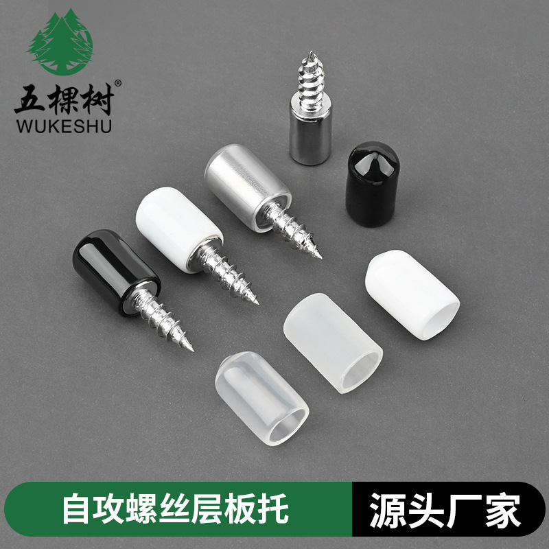 Интегрированный держатель для полок, фиксатор для перегородок, держатель для стеклянных деталей