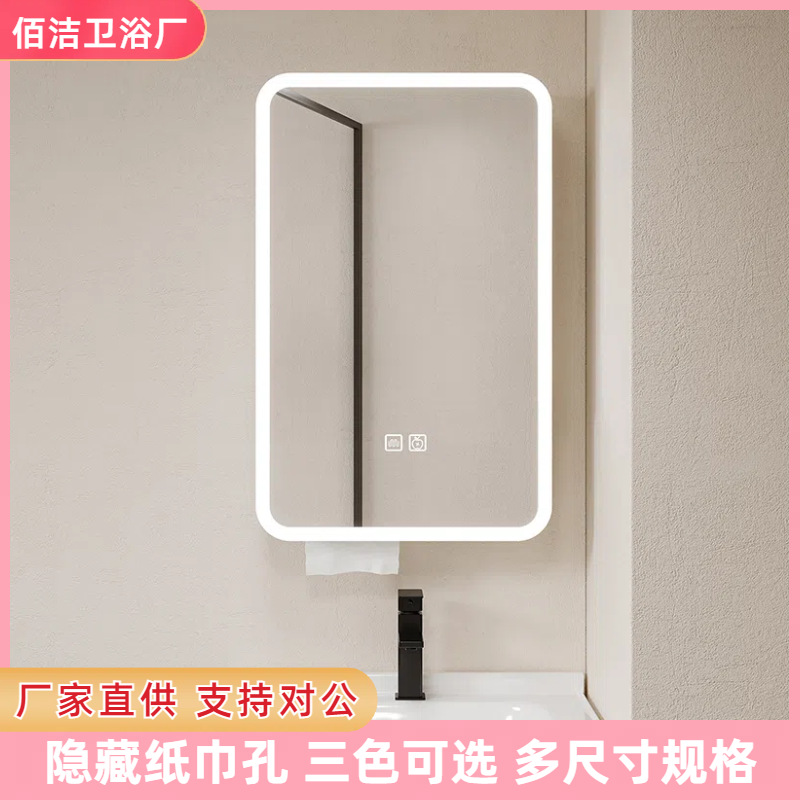 Cross-border Special Space Aluminum Carbon Fiber Arc Fillet Intelligent Storage Mirror Cabinet with Paper Towel Holes Bathroom Mirror