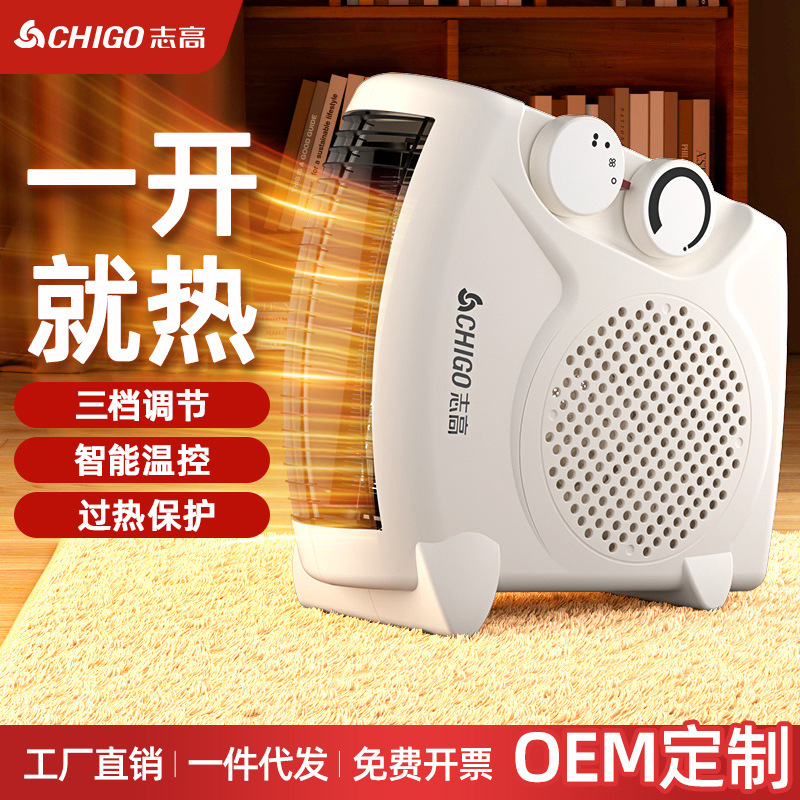 Обогреватель Chigo, энергосберегающий вертикальный бытовой электрический обогреватель, для офиса, ванной, мгновенный электрический обогреватель