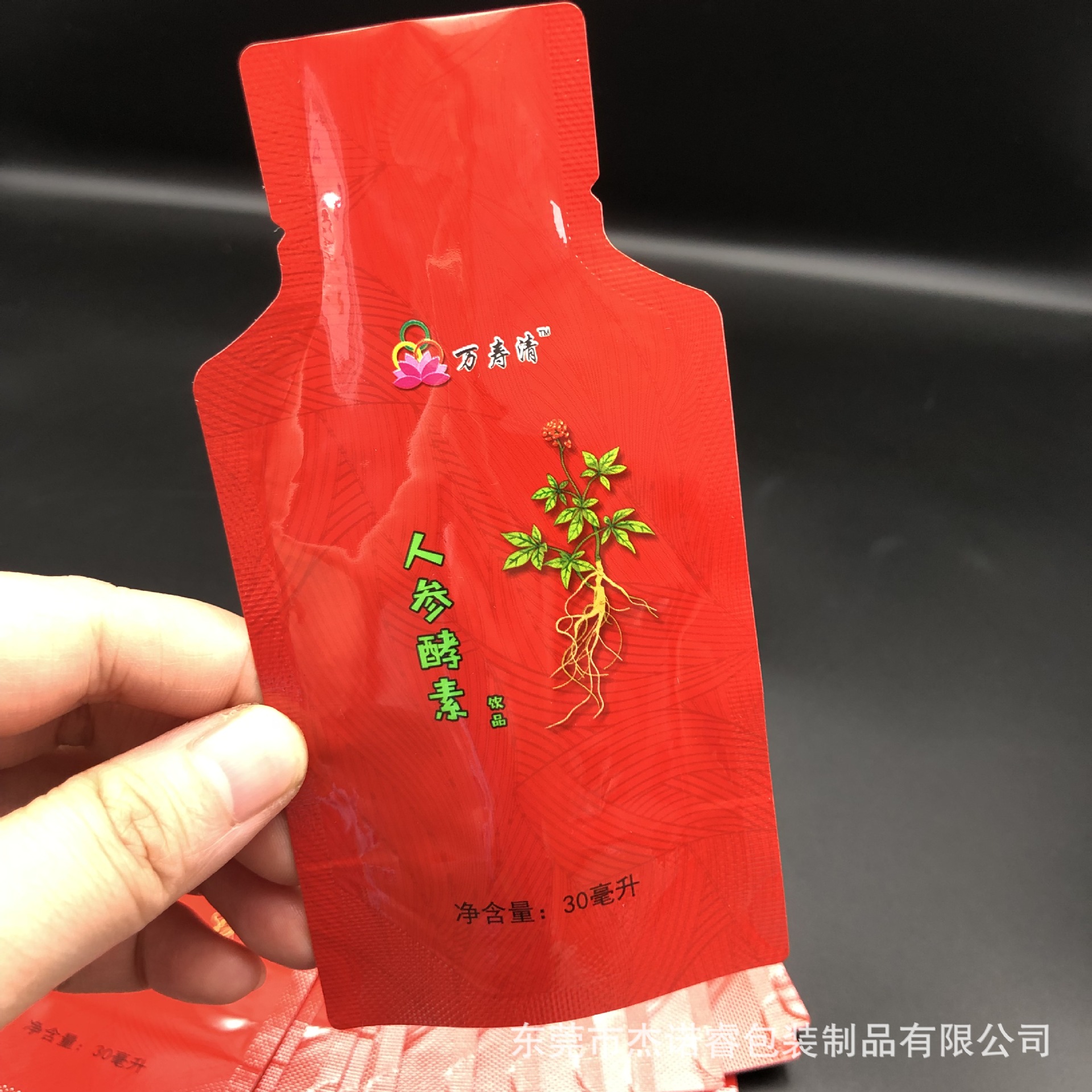 30-60L специальная алюминиевая фольга самостоящая упаковка для жидкого меда фермента упаковка продуктового класса сырьевая жидкая упаковка