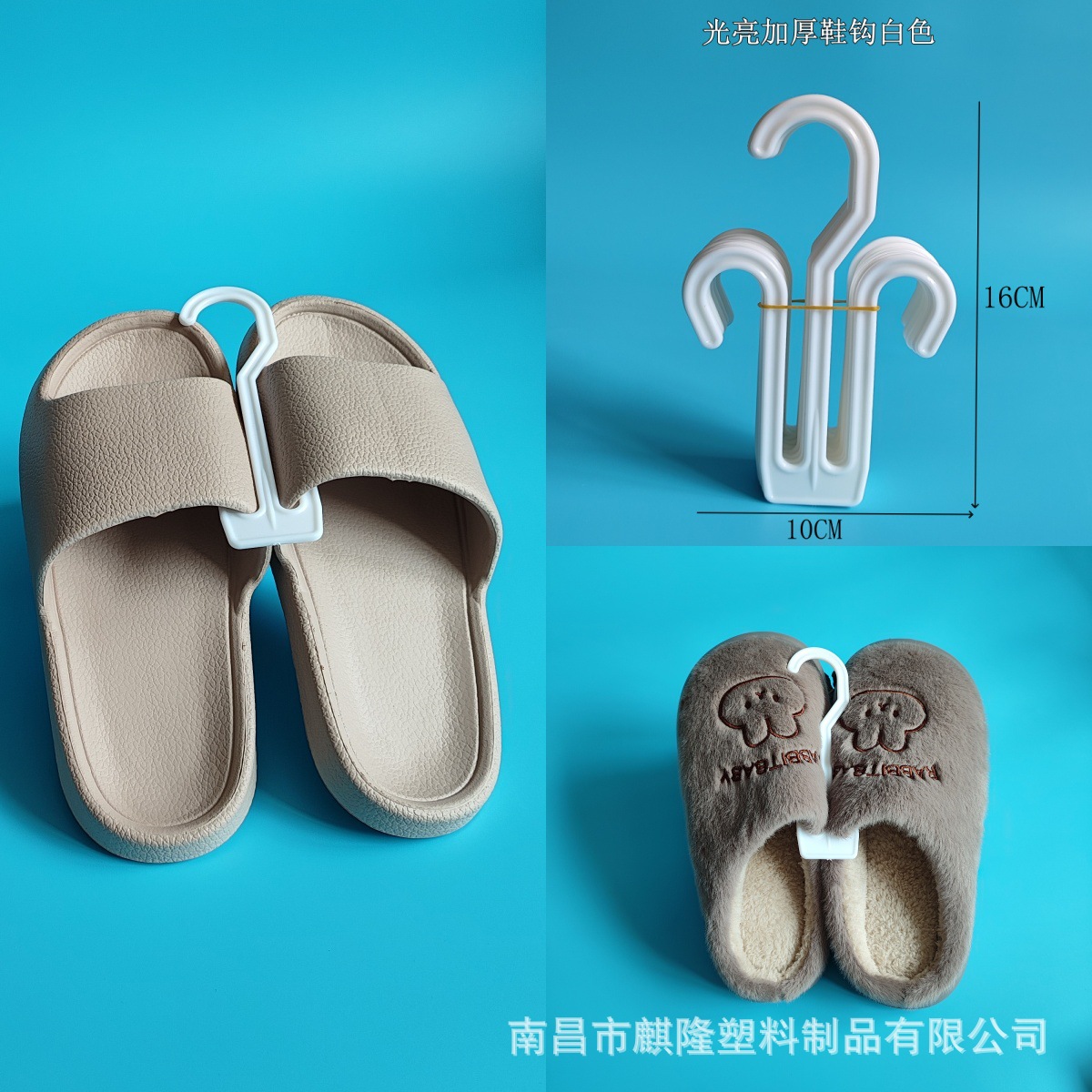 Slipper Hook Plastic Supermarket Cotton Shoes Sandals Herringbone Shoe Hook Sample Jewelry Hook Slipper Hook Shoe Rack