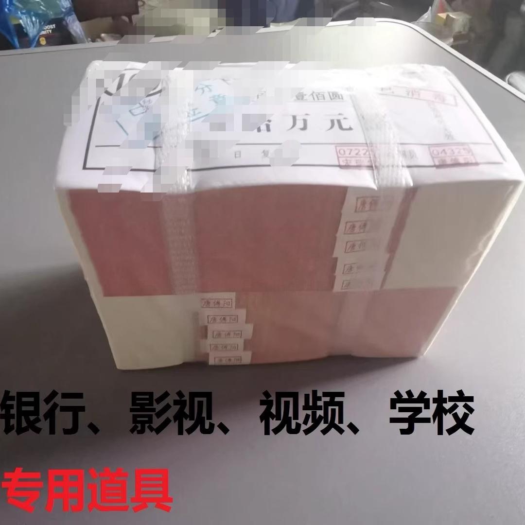 Новый купон на практику счета денег 100 юаней Реквизит с винтажным дизайном