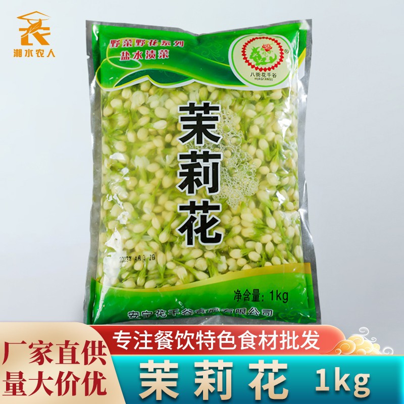 Jasmine Cauliflower Edible Fresh Flowers Hotel Special Semi-Finished Cold Dishes Fried Eggs Vegetarian Cold Dishes Wild Vegetables Ingredients