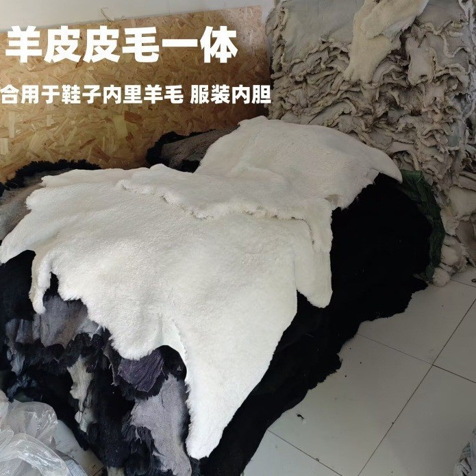 Прямые продажи с фабрики, овечья овчина, интегрированное сырье, подкладка для кожаной одежды, кожаная куртка, кожаные брюки, подкладка для обуви из шерсти
