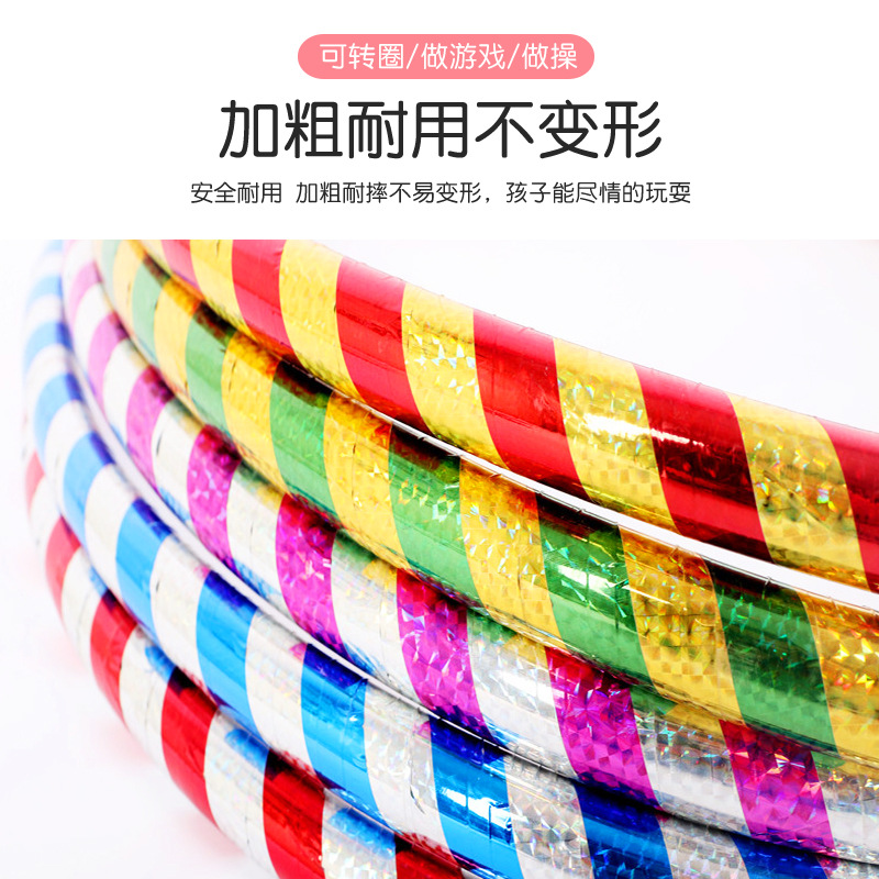 Children's Hula Hoop Kindergarten Gymnastics Hoop Student Games Performance Morning Exercise Equipment Plastic Hoop Thick Tube Non-Slip Waist Slimming