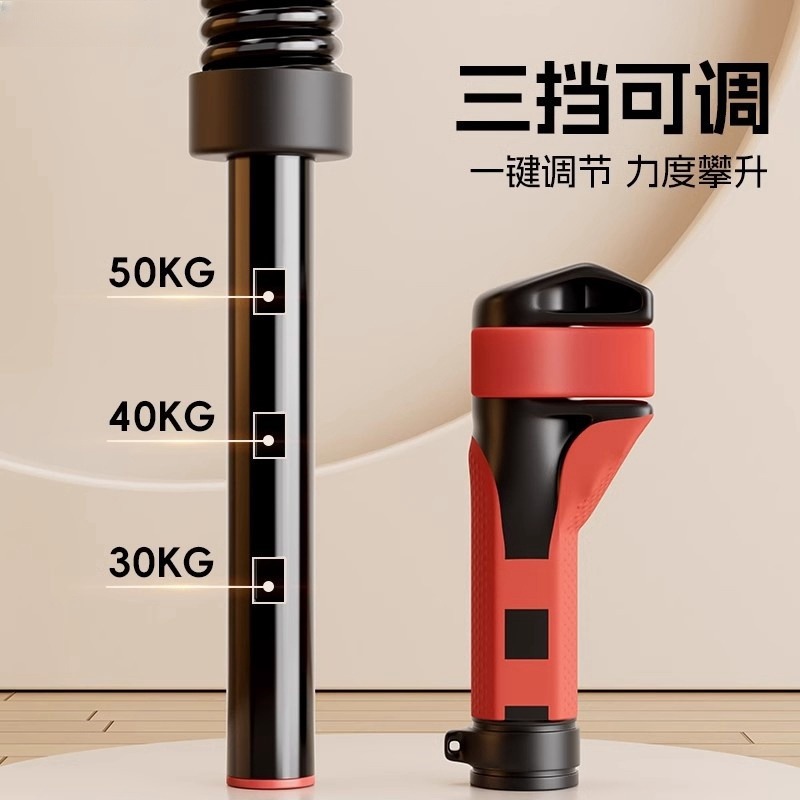 Arm Strength Stick Men's Adjustable Spring Arm Strength Training Arm Strength Grip Chest Muscle Training Fitness Equipment Home