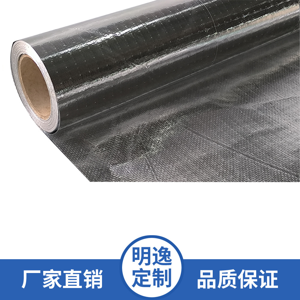 Source Manufacturer Needle Punched Perforated Aluminum Foil Woven Fabric