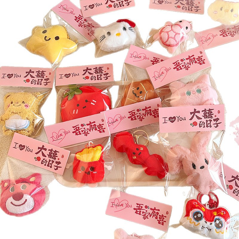 Small Gifts for Weddings, Plush Dolls, Keychains, Cute Pendants, Wedding Event Gifts, Accessories