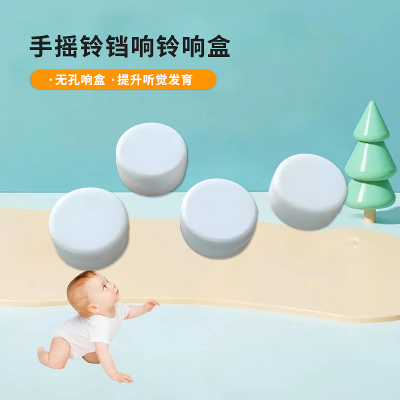 Manufacturers supply children's toy accessories non-porous ring box plastic hand bell ring bell ring box doll accessories