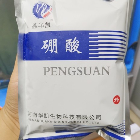 Medical Boric Acid Powder for Skin External Use, Disinfection, Skin Cleaning, about 500g
