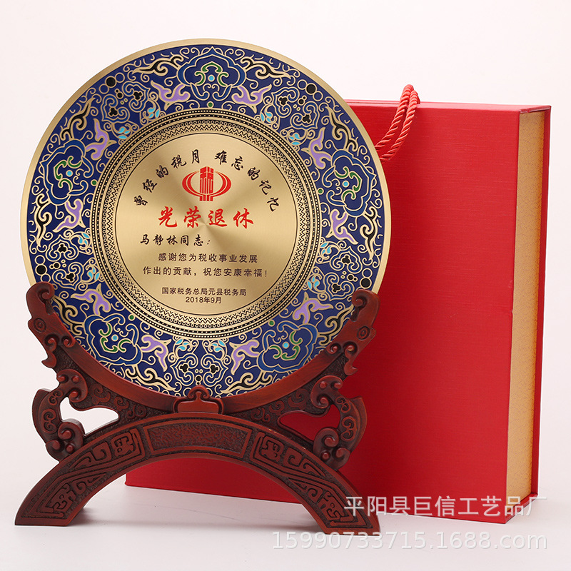 Cloisonne Memorial Bronze Plate Ornaments Retired Retired Teachers Chamber of Commerce Association Wooden Round Award Plaque Authorized Plate