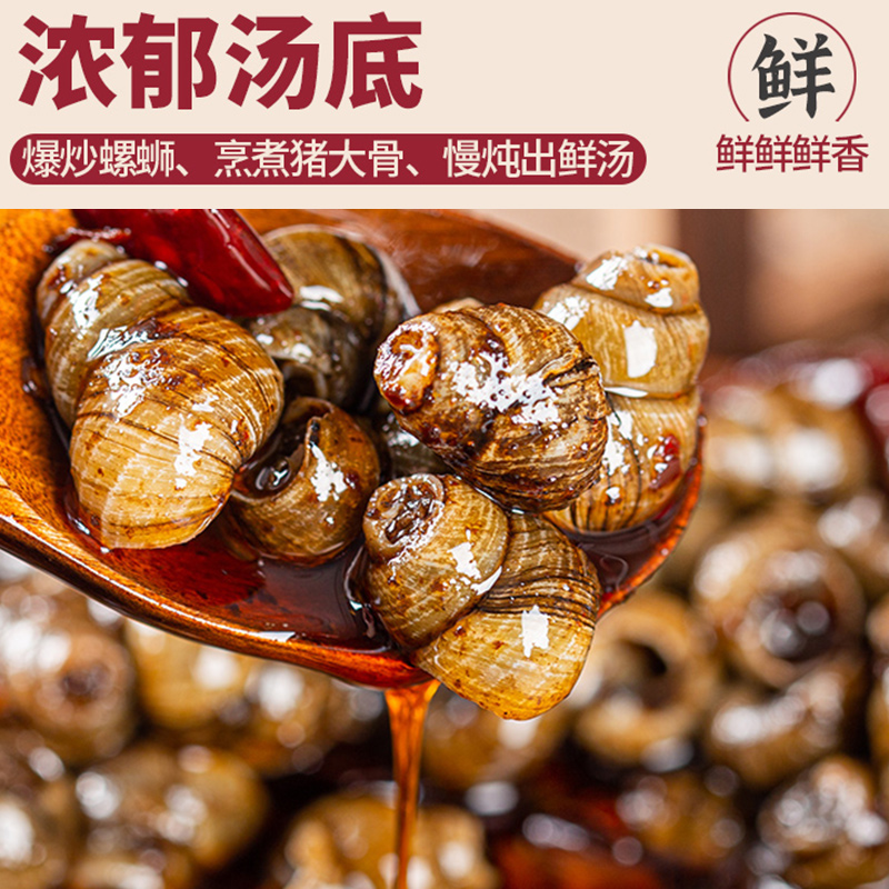 Good Huan snail powder plus spicy and smelly 400g Liuzhou specialty snack instant rice powder snail powder screw powder postage