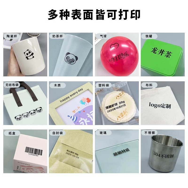 100 million W printlnd handheld printer plastic bag clothes carton ceramic quick-drying waterproof small coding machine