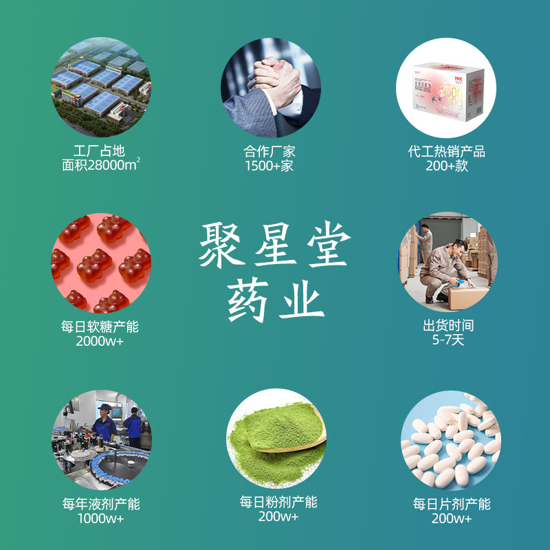 Hi Eat Zimei Enzyme Drink Dinner Hall Noli Comprehensive Fruit and Vegetable Enzyme Powder Liquid Original Liquid Jelly Compound Drink Processing