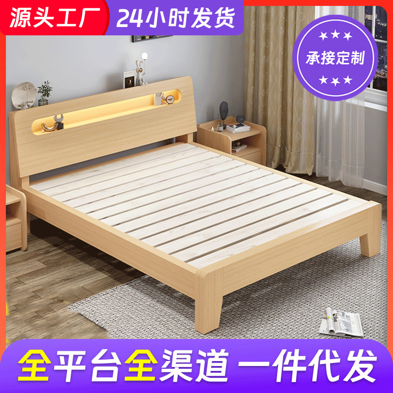 Деревянная кровать, современная простая, для главной спальни 1.5 м, двуспальная 1.8 м, экономичная, односпальная 1.2 м