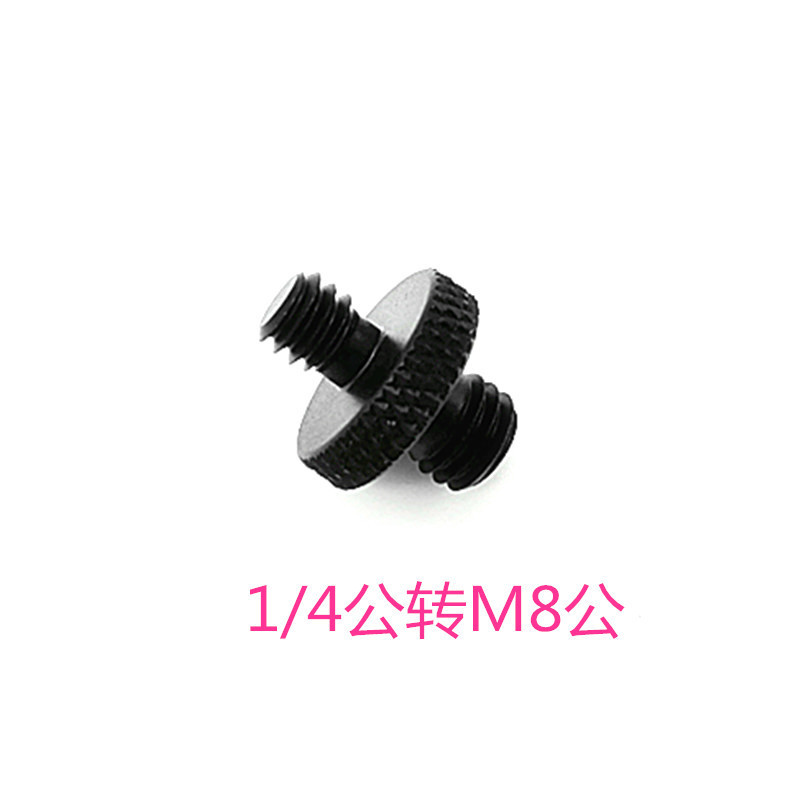 1/4M4M5M6M8M10 conversion screw projector bracket adapter photography accessories pan/tilt camera 3/8 nut