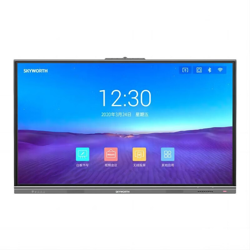 Skyworth 98 "MC9818 смарт все-в-одном конференц экран 4K ультра четкий 48 миллионов HD широкоугольная камера