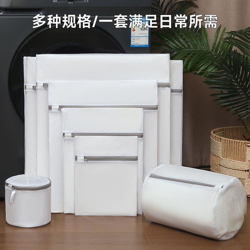 Thickened Laundry Bag, New Fine Mesh Anti-Deformation Laundry Bag, Special Sweater, Woolen Sweater, Intimates Laundry Bag for Washing Machine