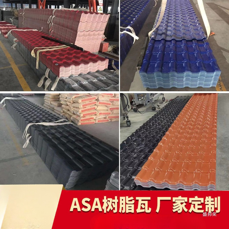 Synthetic Resin Tile Roofing for Building Manufacturers Direct Sales Antique Glazed Tiles Plastic Color Steel Tiles Thickeneded Roof Tiles