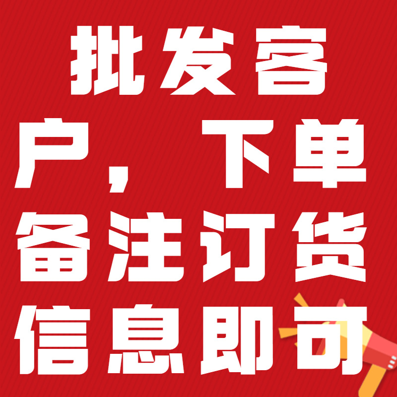 Xinzhou food wholesale special non-wholesale customers are prohibited from placing orders to quote price