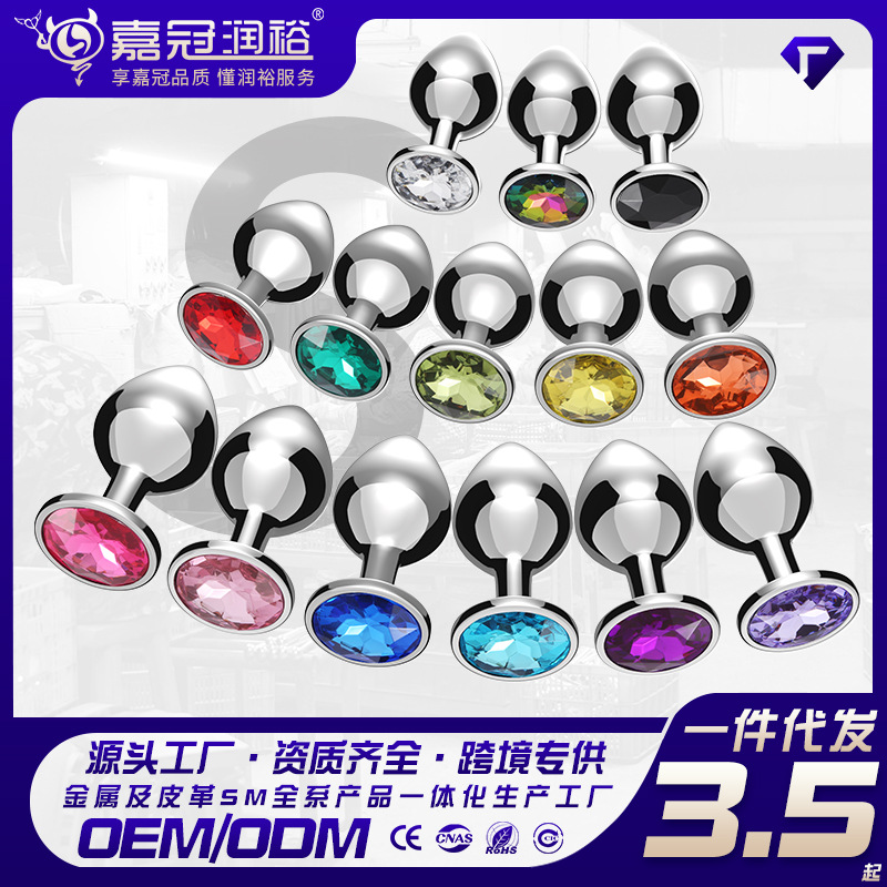 Металлический анальный стимулятор Back Court Взрослая игрушка для мужчин и женщин Сексуальная игрушка для мастурбации Анальный стимулятор Взрослые принадлежности