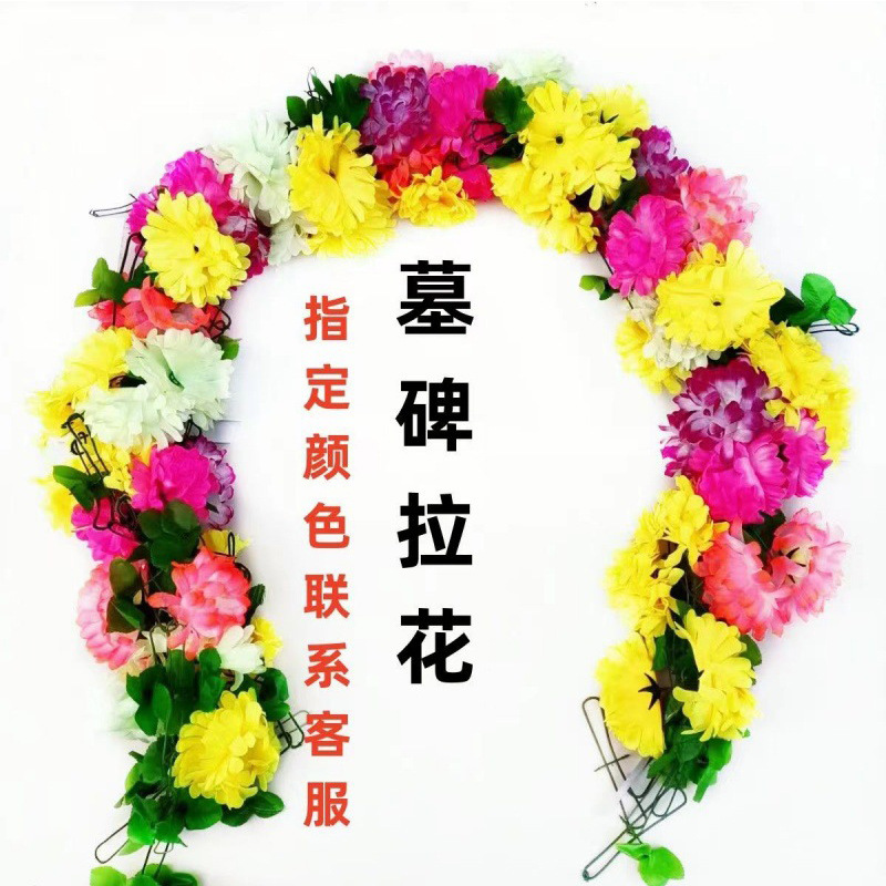 Qingming Festival Tombstone Latte Art Missing Chrysanthemum Garland Bunch of Flowers Hanging Flowers Fake Flower Pot Flowers Memorial Holding Flowers to Visit the Grave and Sweep the Tomb