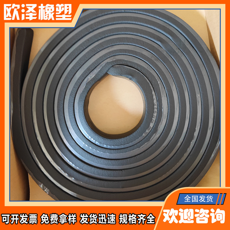 Water-Expanding Water-Stop Strips, Caulking Water-Blocking Strips, Construction Joints, Bw Putty Type Bf Product Type Rubber Water-Stop Strips