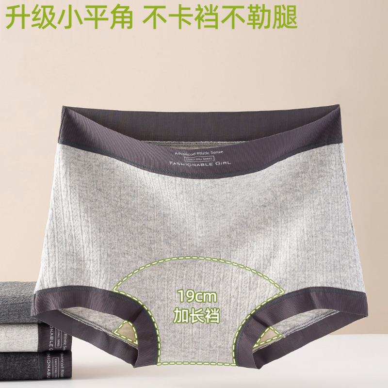 Red Pure Cotton Boxer Briefs for Women in the Year of Birth, Mulberry Silk 10A Antibacterial Extended Crotch Seamless Large Size Wholesale