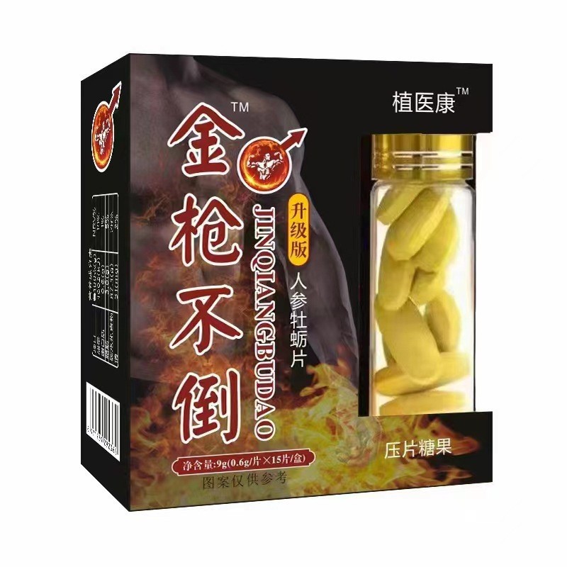 Ares Black King Kong Male Golden Gun Popular Small Blue Tablets Oral Warm Supplement Tablets Candy Dropshipping Wholesale