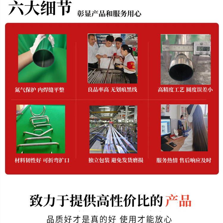 Customized Processing of 304 Stainless Steel Square Tube Manufacturer Mirror 201 Stainless Steel Rectangular Tube for Furniture Can Be Laser Cut