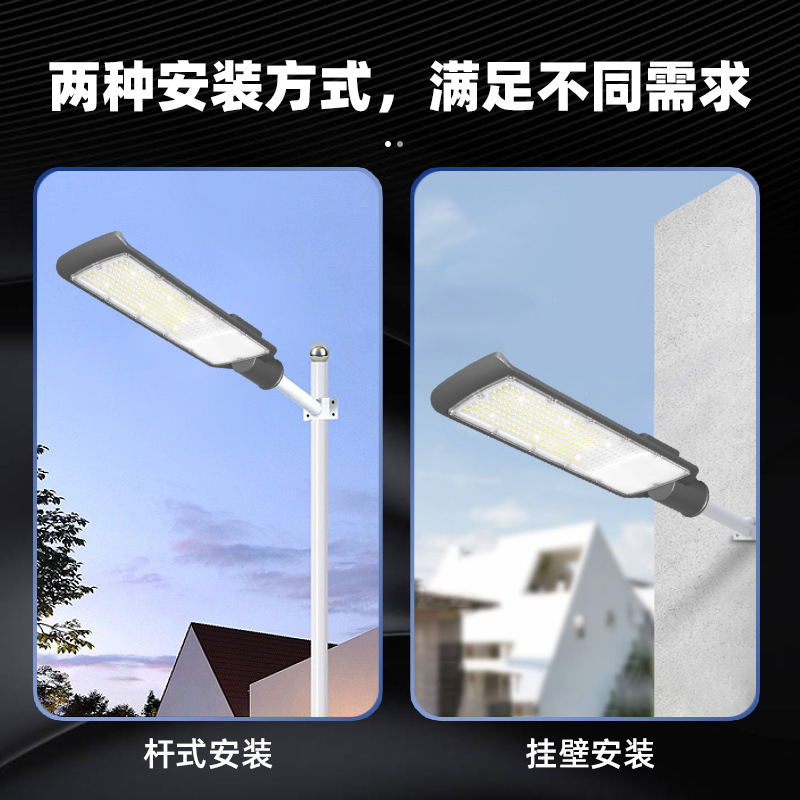 Zhongshan Led Road Lamp Head Kongming Fan 220V Mains Outdoor Lamp New Rural Square Cantilever Golden Bean Aircraft High Pole