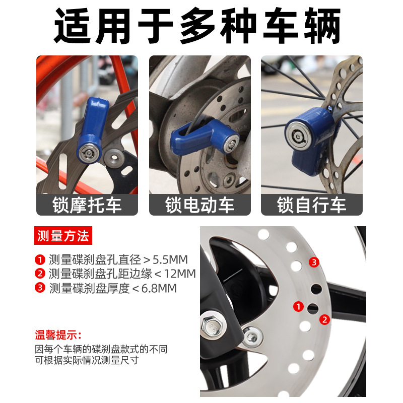 Bicycle Disc Brake Lock Aluminum Alloy Motorcycle Anti-Theft Lock Electric Vehicle Brake Disc Lock Portable Safety Anti-Pry Lock