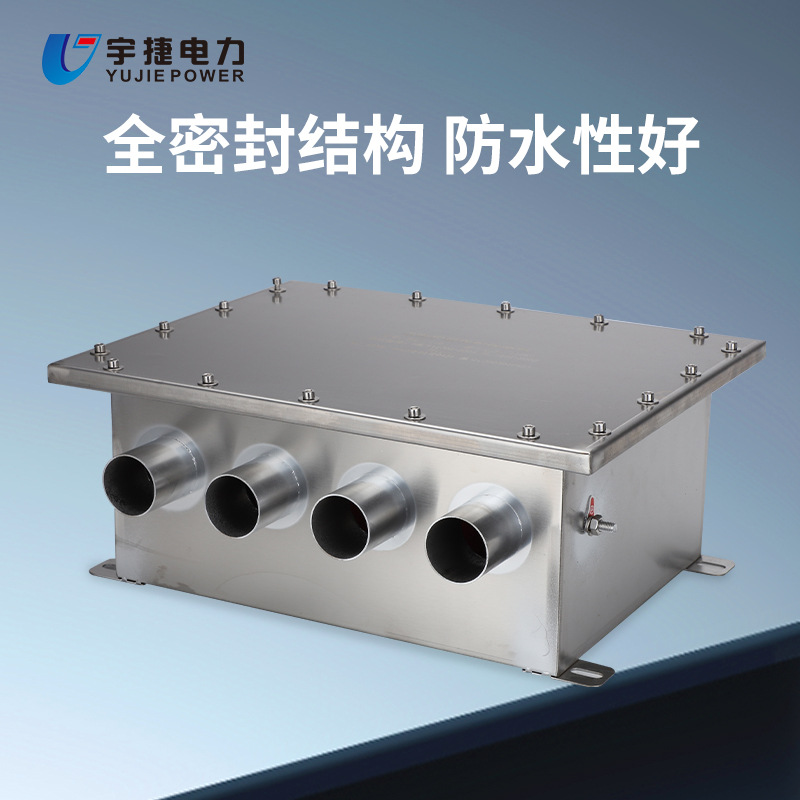 Yujie 35 110 220KV direct protection cross-connected cable grounding box cable sheath protection box